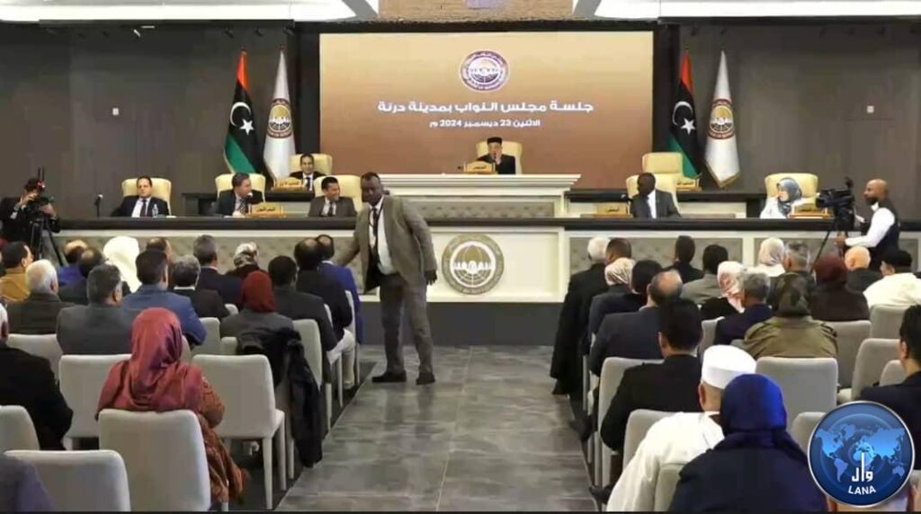 The Libyan Parliament meeting in city of Derna, 23 December 2024. (WAL photo)