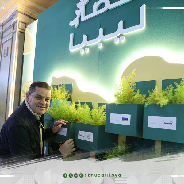 Libya to Plant 100 Million Trees, PM Dbeibeh