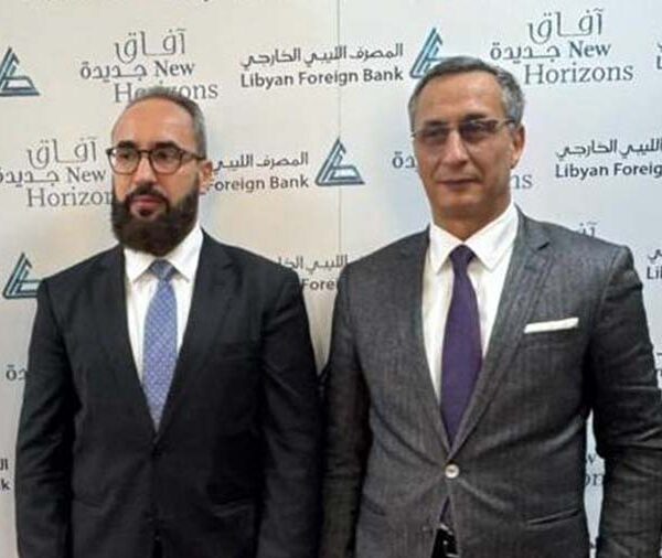 Libyan Foreign Bank Reports US$440 Million Profit in 2024