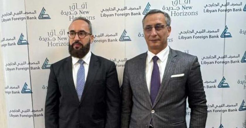 Libyan Foreign Bank Reports US$440 Million Profit in 2024