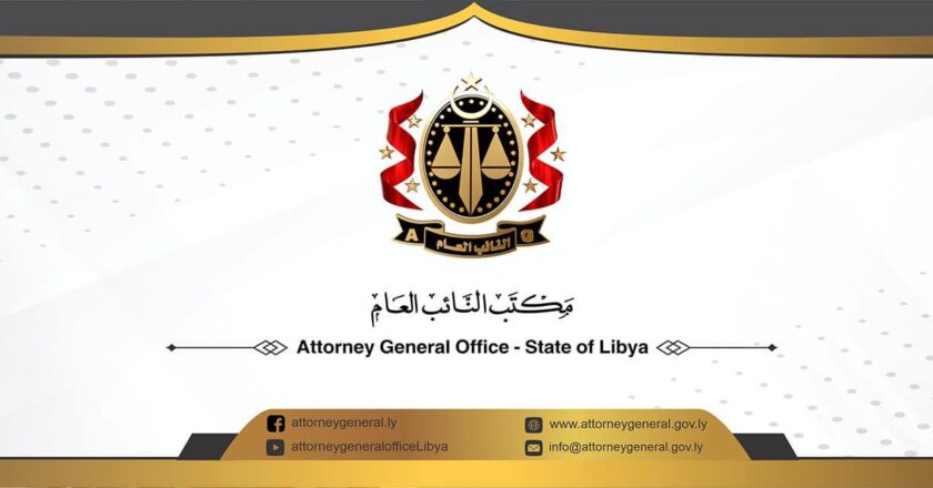 Libya: Waha Oil’s CEO Arrested on Corruption Charges