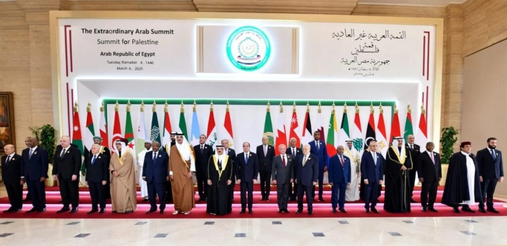 Egyptian President Abdel Fattah el-Sisi poses for a picture with Arab leaders during a summit in Cairo to discuss Gaza's reconstruction plan, March 4, 2025. (AP photo)